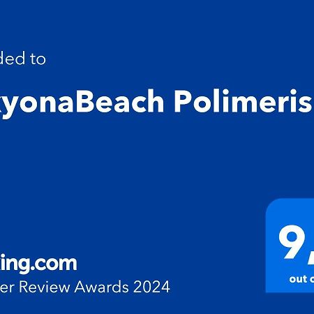 Alkyonabeach Polimeris Platanitis Zewnętrze zdjęcie